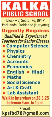 School Jobs at  Kalka Public School ,  Faridabad